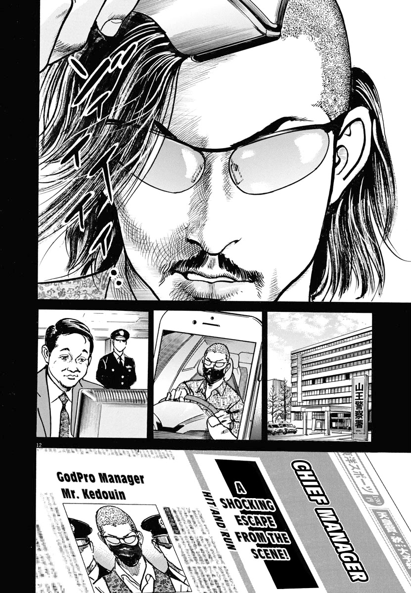 $1,000,000,000,000 Game Chapter 22 - Page 12