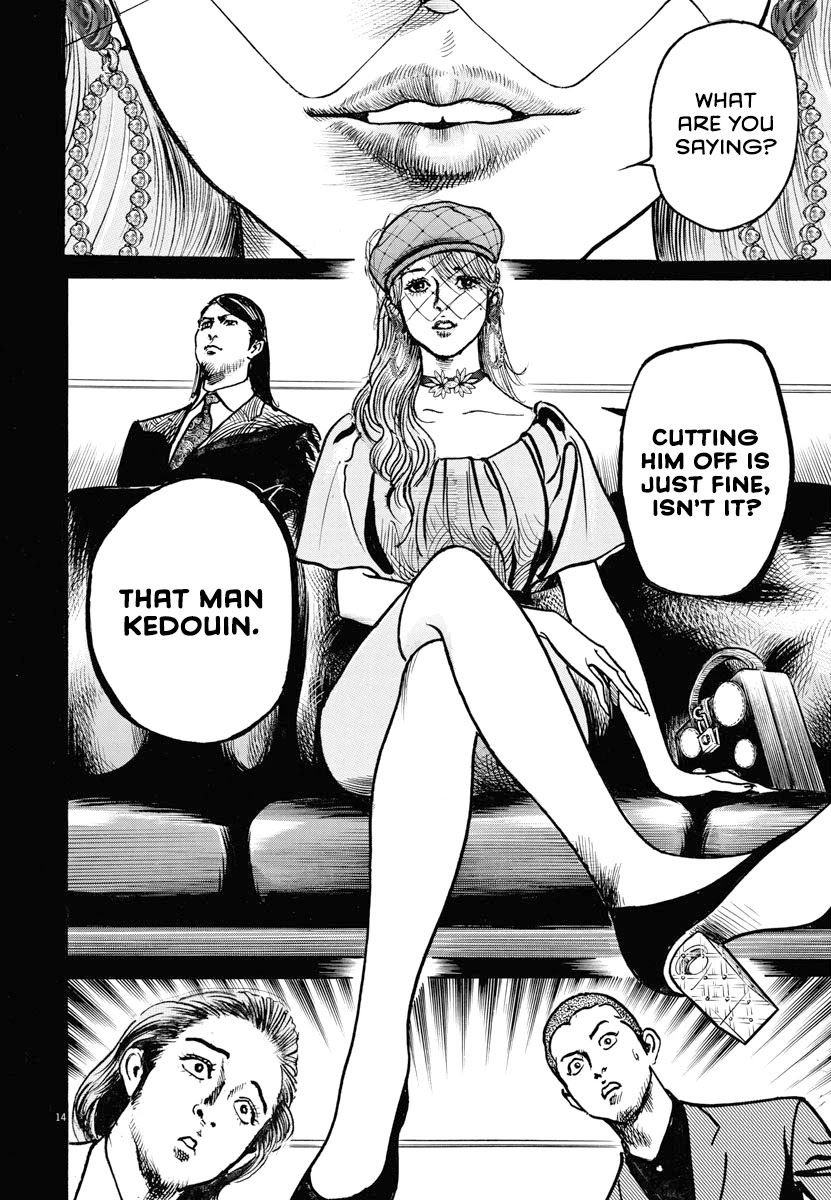 $1,000,000,000,000 Game Chapter 22 - Page 14
