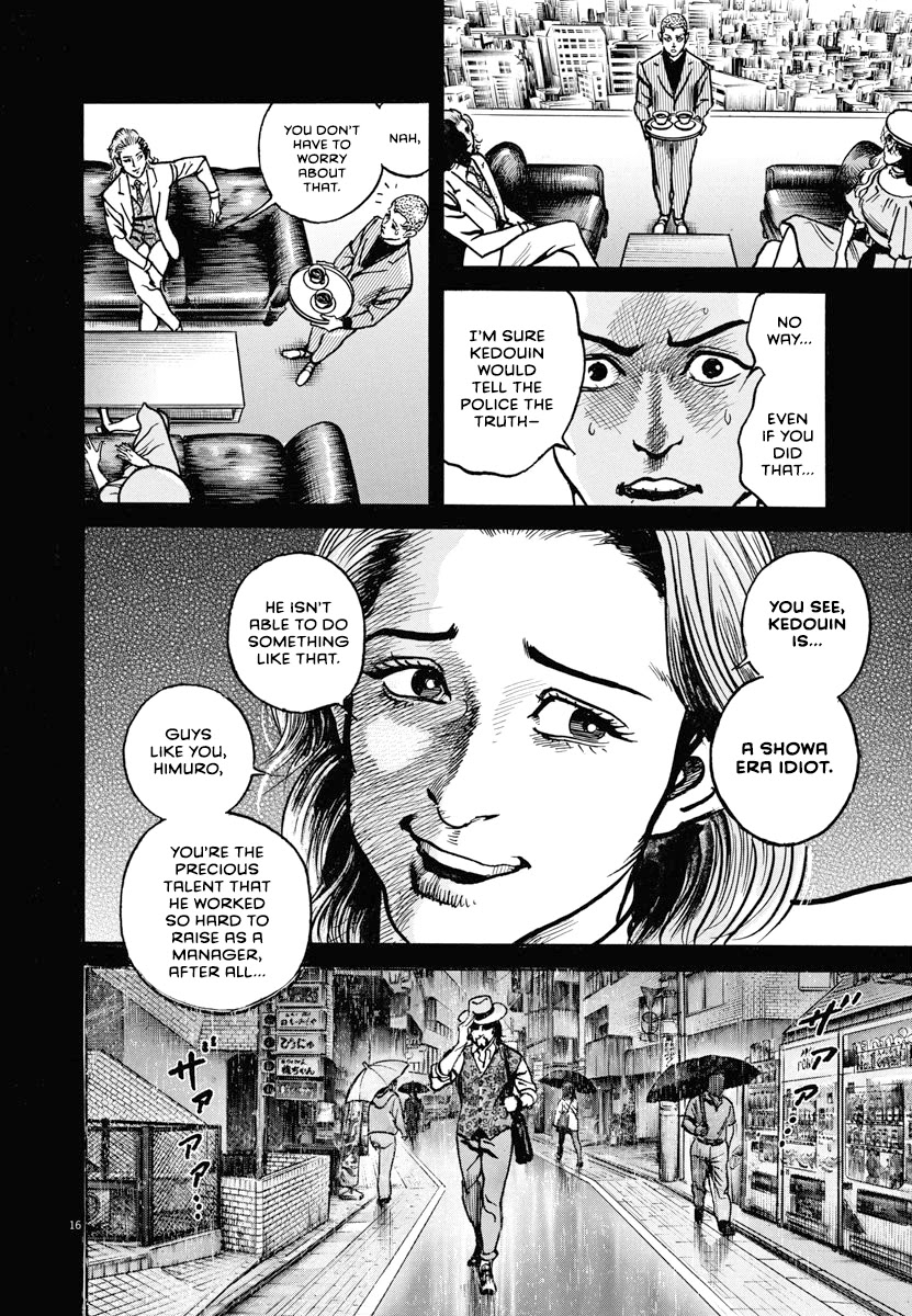 $1,000,000,000,000 Game Chapter 22 - Page 16