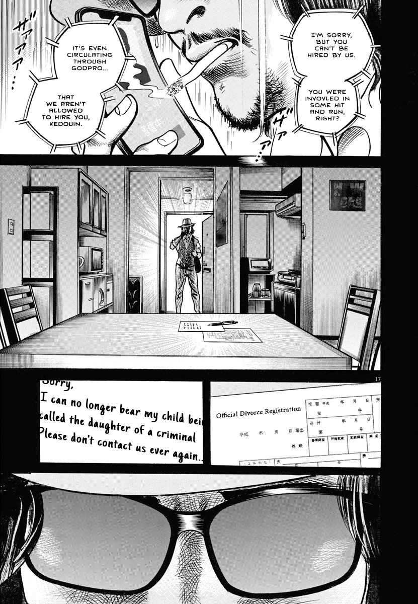 $1,000,000,000,000 Game Chapter 22 - Page 17