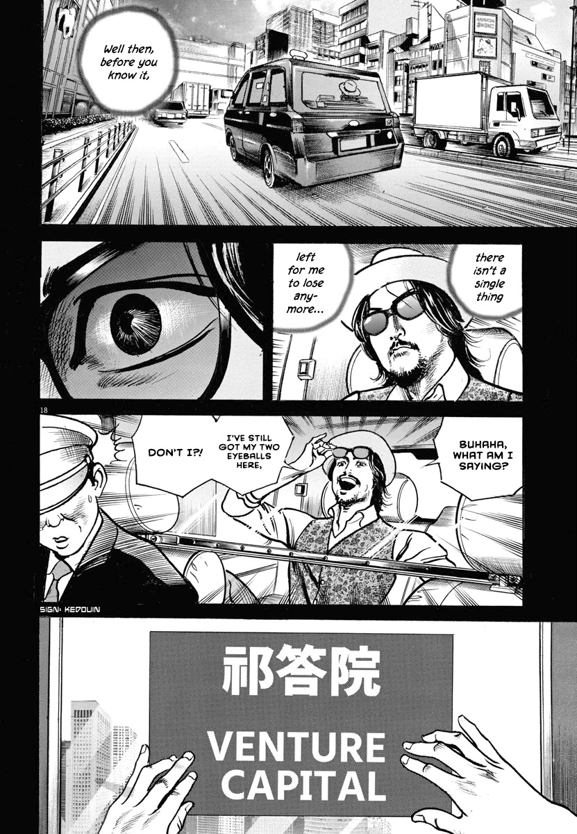 $1,000,000,000,000 Game Chapter 22 - Page 18