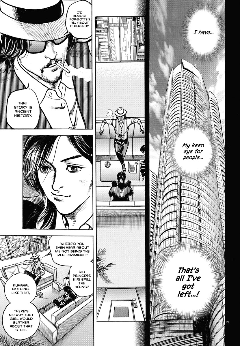 $1,000,000,000,000 Game Chapter 22 - Page 19