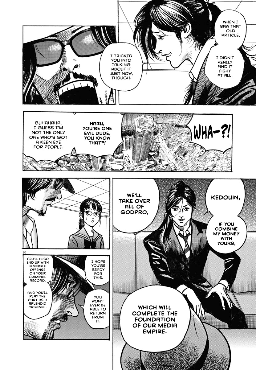 $1,000,000,000,000 Game Chapter 22 - Page 20