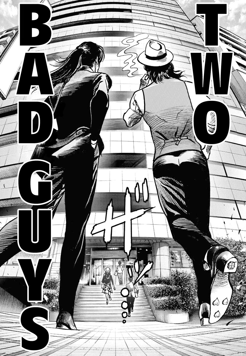 $1,000,000,000,000 Game Chapter 22 - Page 22