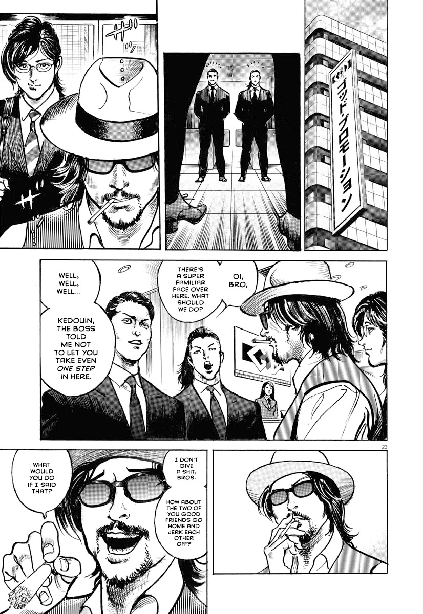 $1,000,000,000,000 Game Chapter 22 - Page 23