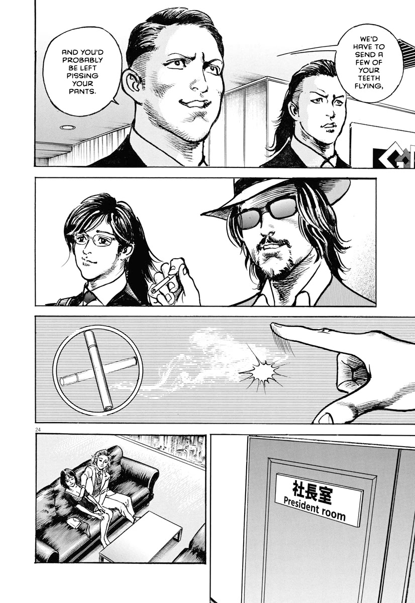 $1,000,000,000,000 Game Chapter 22 - Page 24