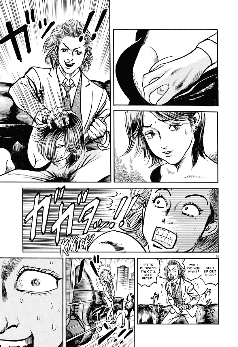 $1,000,000,000,000 Game Chapter 22 - Page 25
