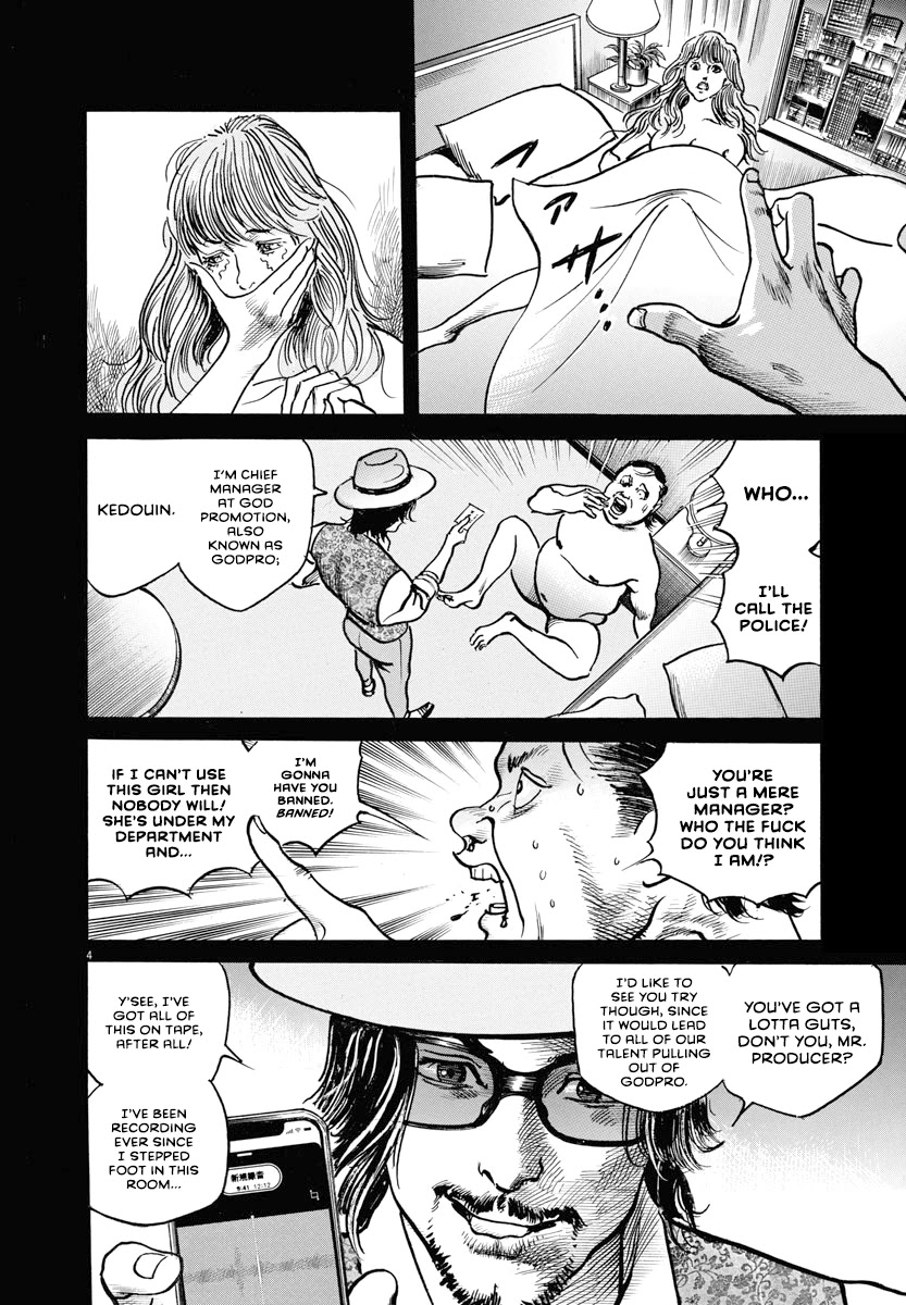 $1,000,000,000,000 Game Chapter 22 - Page 4