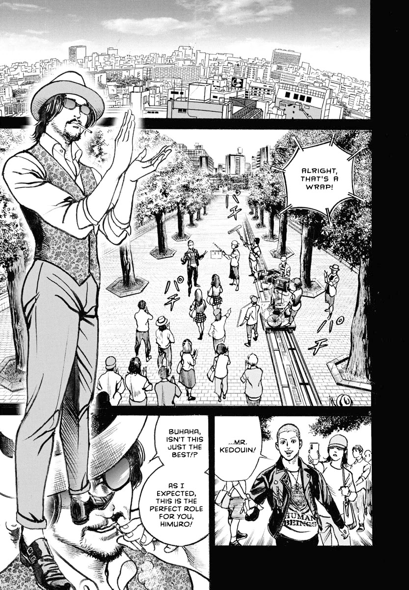 $1,000,000,000,000 Game Chapter 22 - Page 5