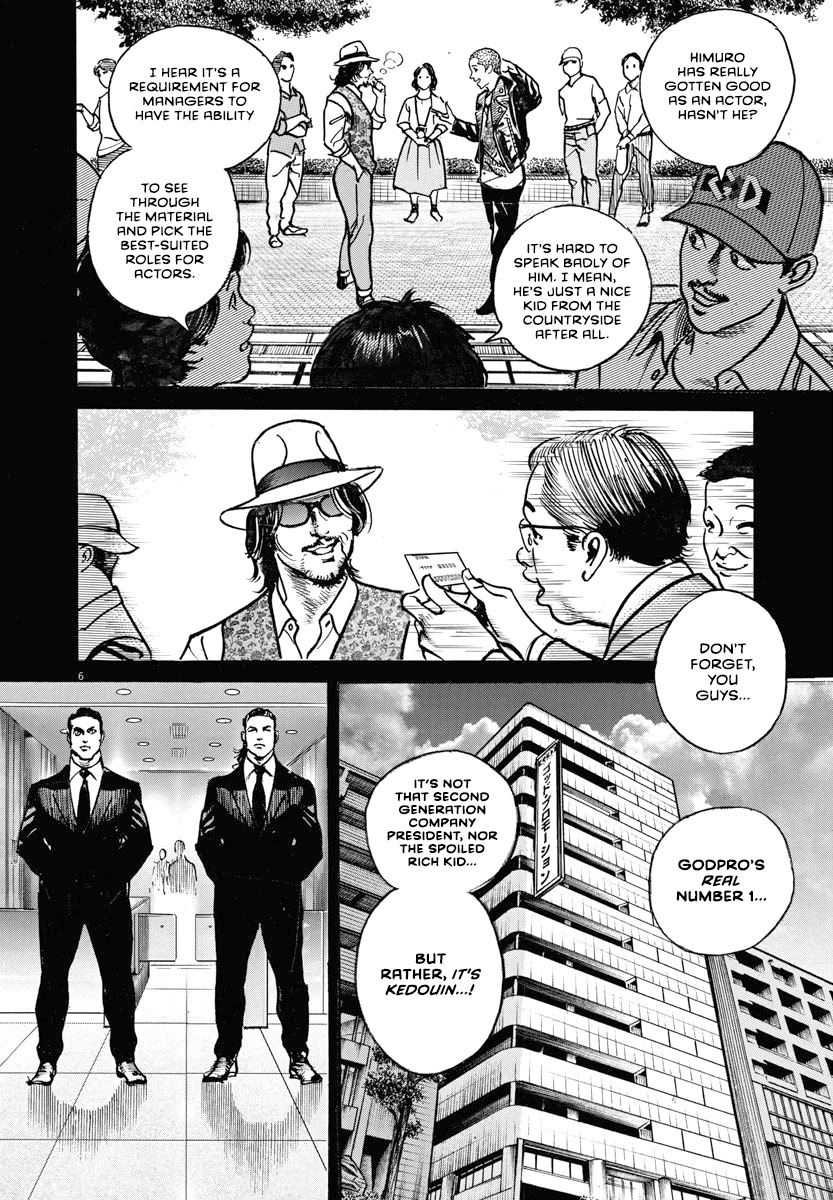 $1,000,000,000,000 Game Chapter 22 - Page 6