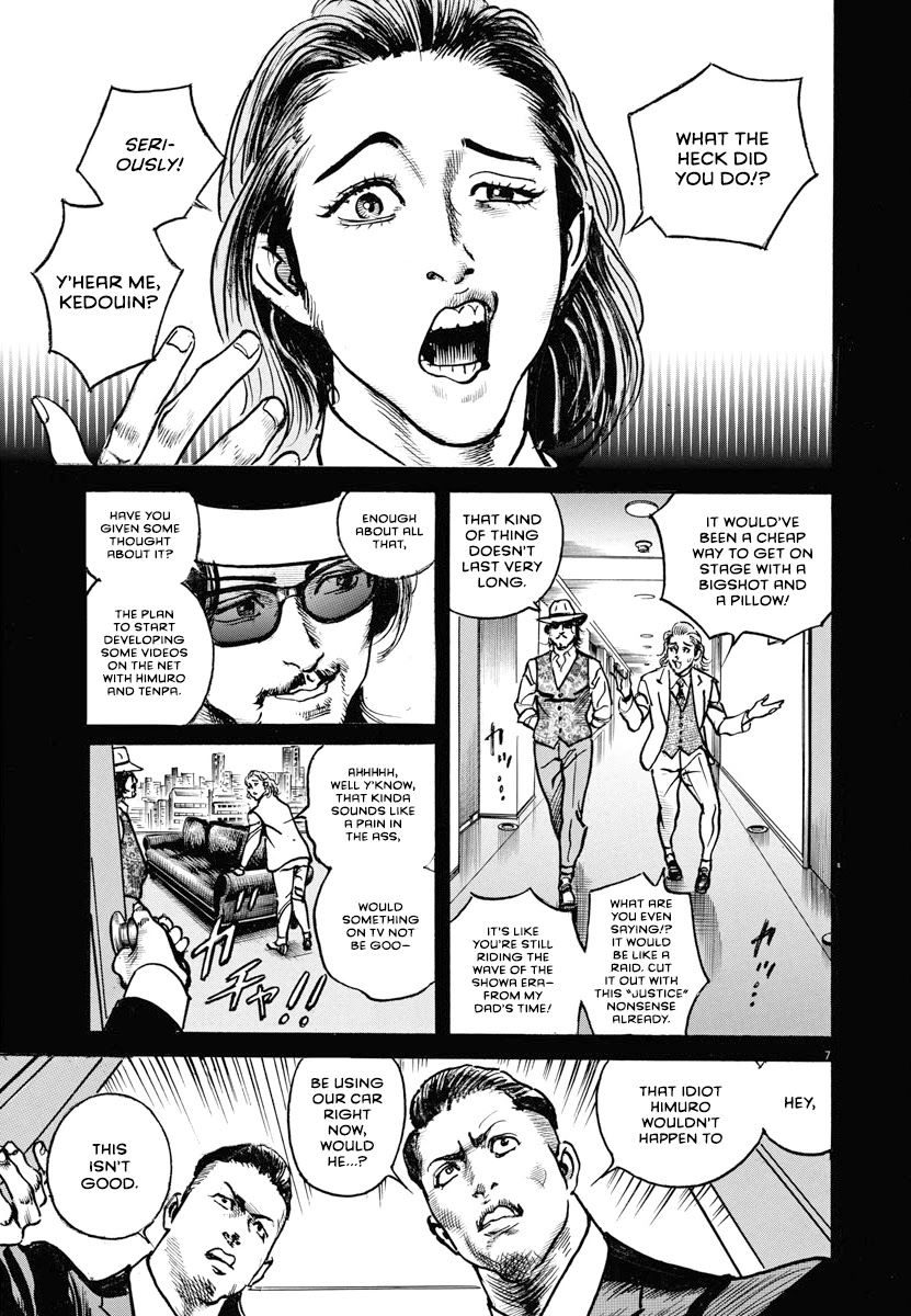 $1,000,000,000,000 Game Chapter 22 - Page 7