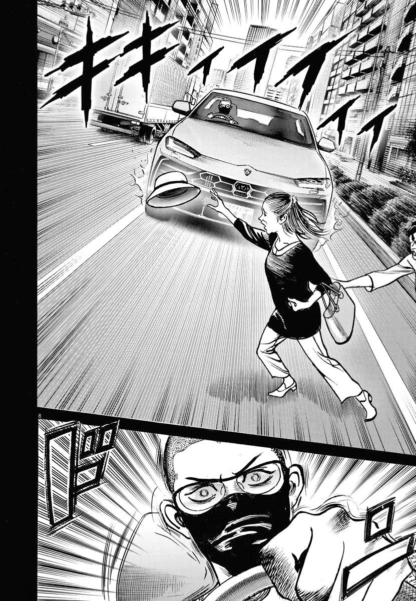 $1,000,000,000,000 Game Chapter 22 - Page 8