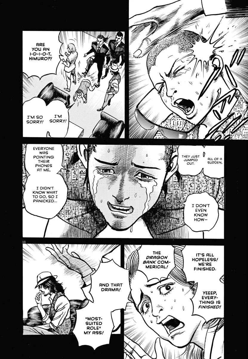 $1,000,000,000,000 Game Chapter 22 - Page 10