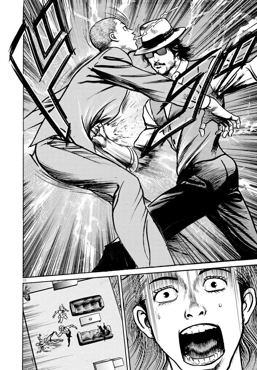 $1,000,000,000,000 Game Chapter 23 - Page 12