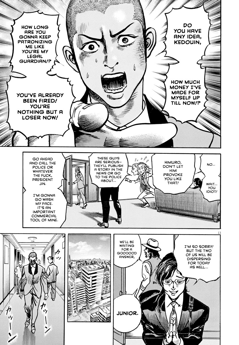 $1,000,000,000,000 Game Chapter 23 - Page 15