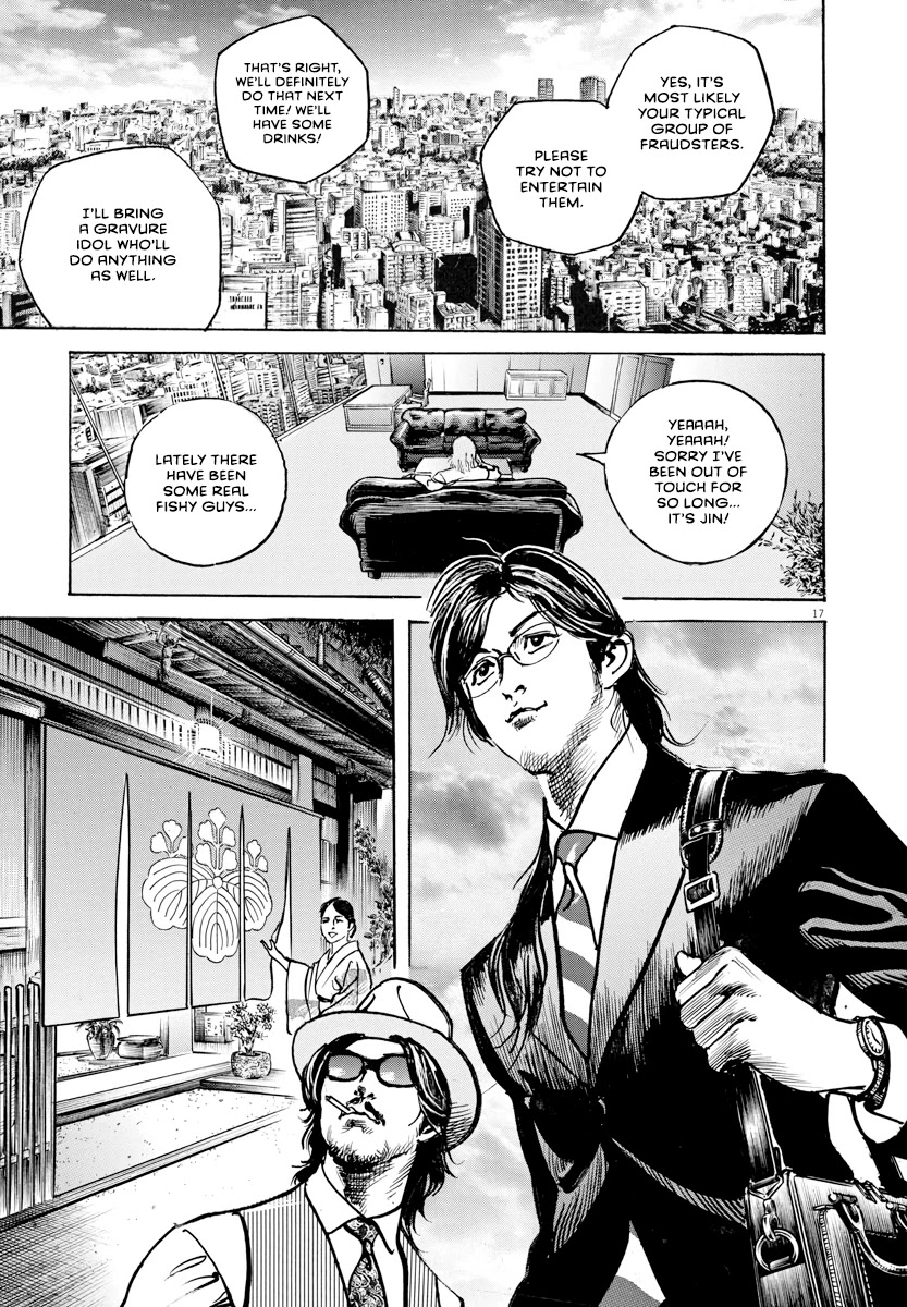 $1,000,000,000,000 Game Chapter 23 - Page 18
