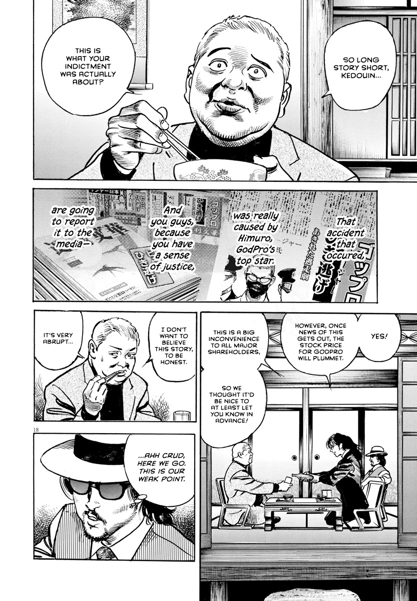 $1,000,000,000,000 Game Chapter 23 - Page 19