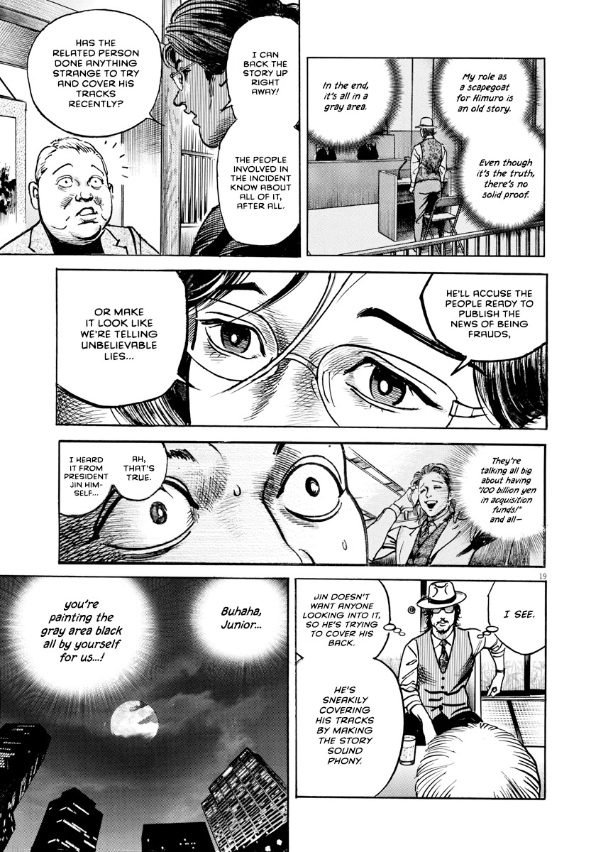 $1,000,000,000,000 Game Chapter 23 - Page 20