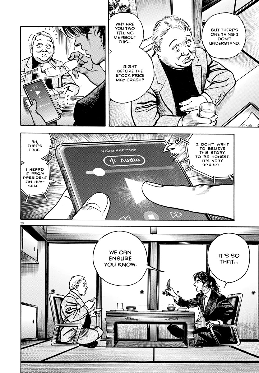 $1,000,000,000,000 Game Chapter 23 - Page 21