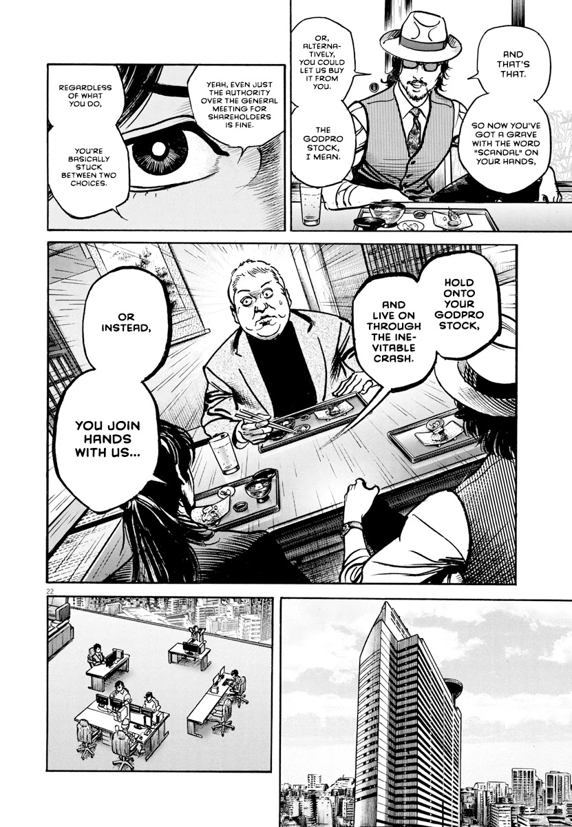 $1,000,000,000,000 Game Chapter 23 - Page 23