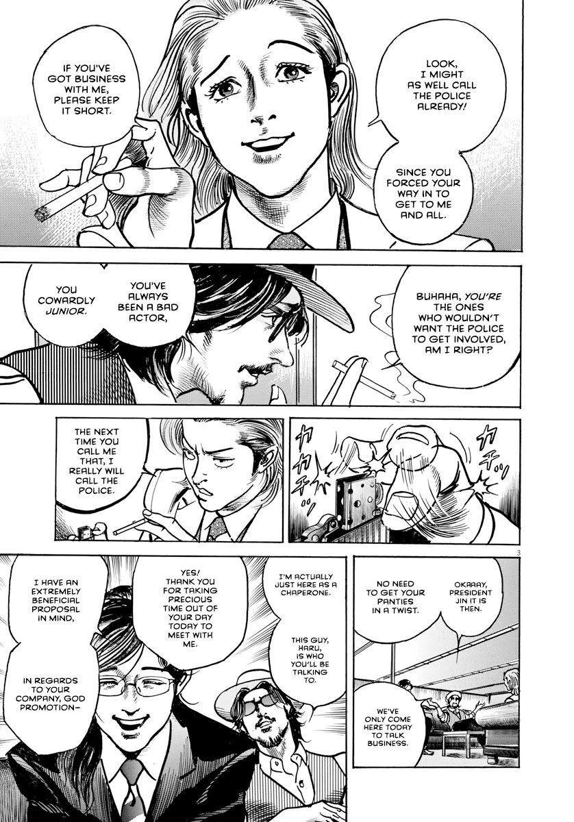 $1,000,000,000,000 Game Chapter 23 - Page 5