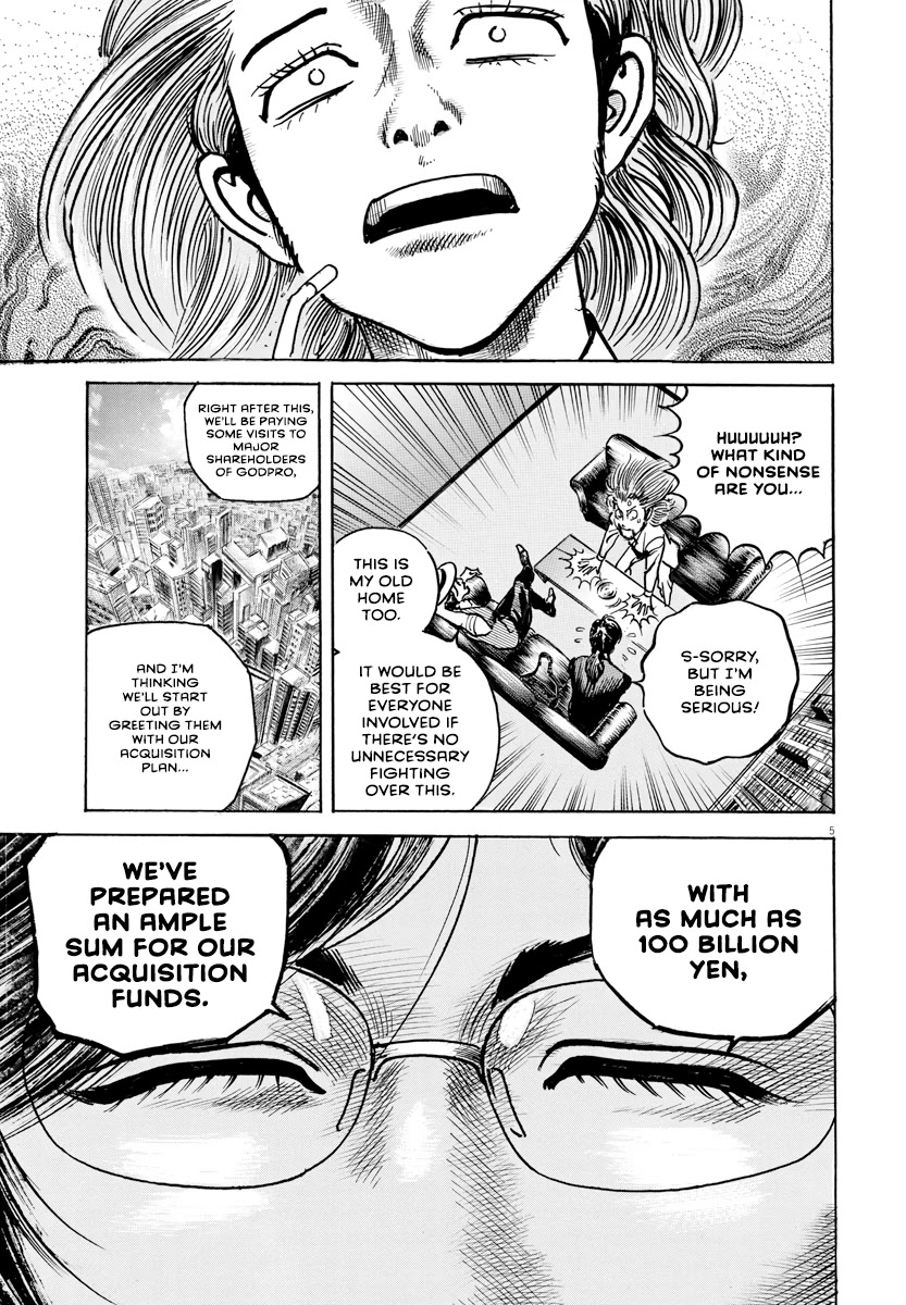 $1,000,000,000,000 Game Chapter 23 - Page 7