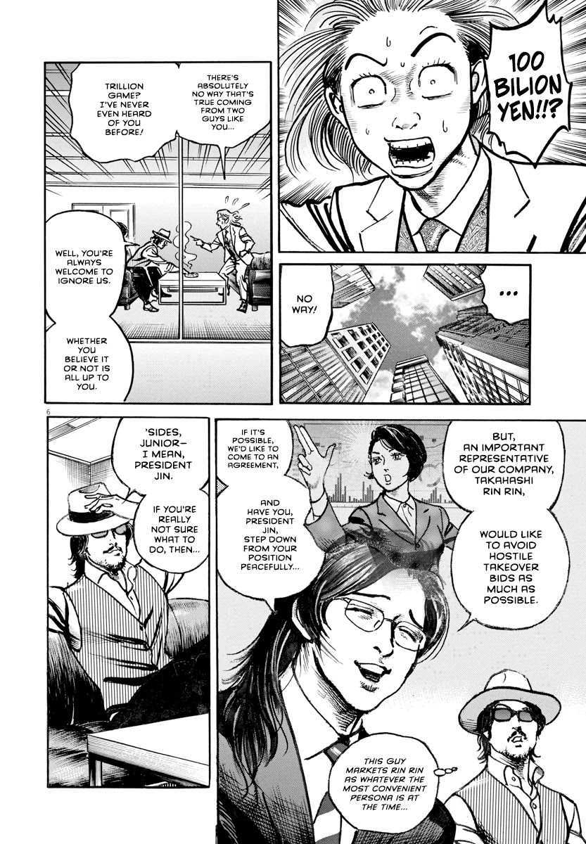 $1,000,000,000,000 Game Chapter 23 - Page 8