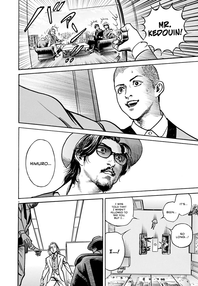 $1,000,000,000,000 Game Chapter 23 - Page 10