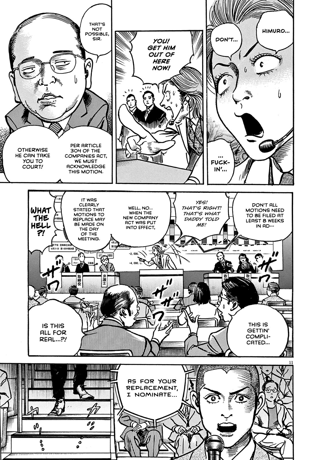 $1,000,000,000,000 Game Chapter 24 - Page 12