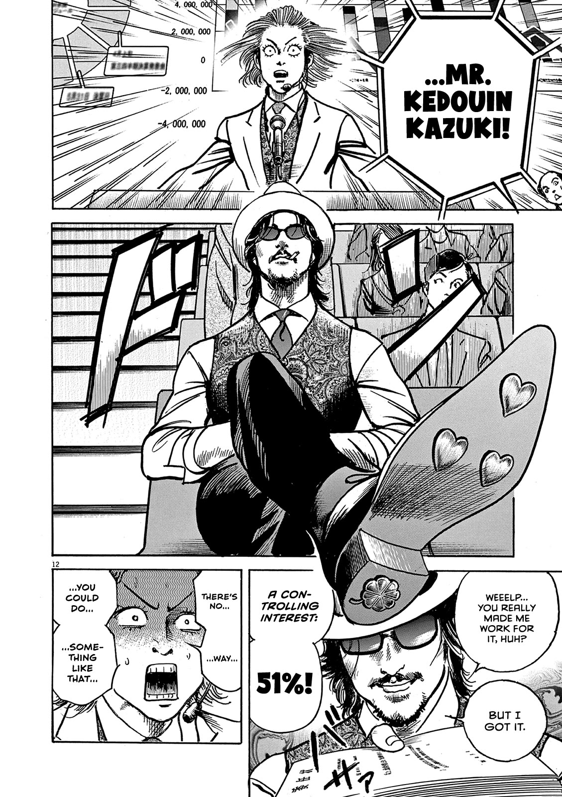 $1,000,000,000,000 Game Chapter 24 - Page 13