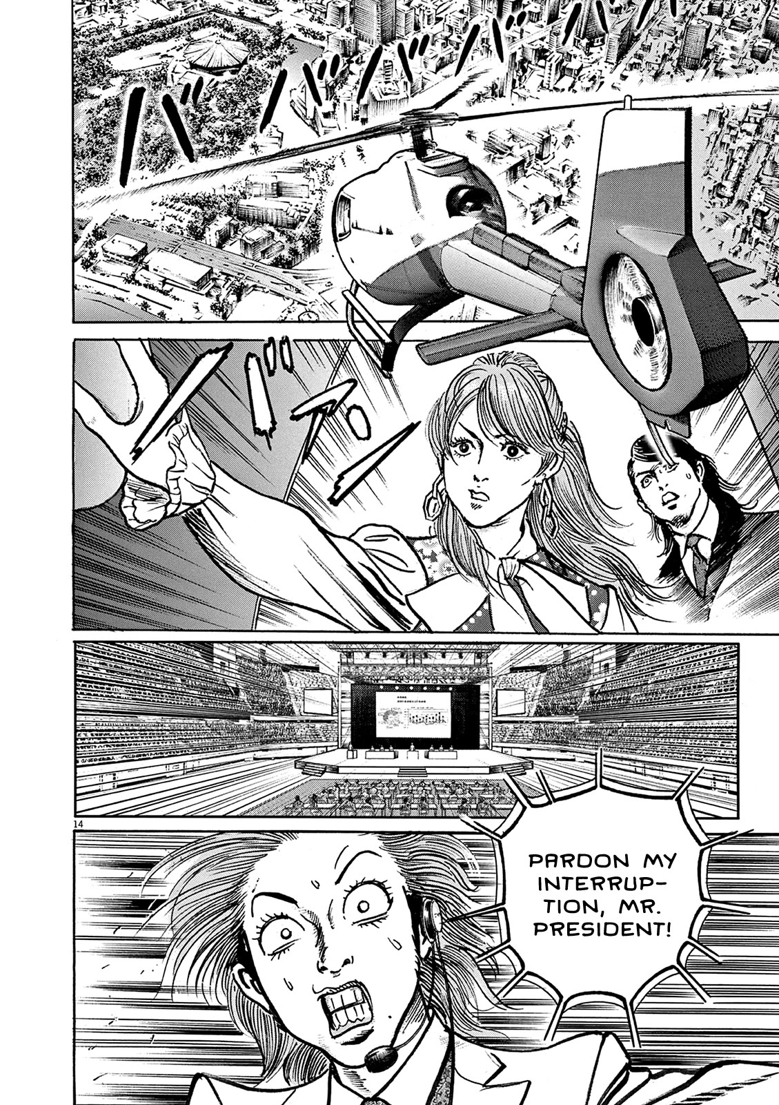$1,000,000,000,000 Game Chapter 24 - Page 15