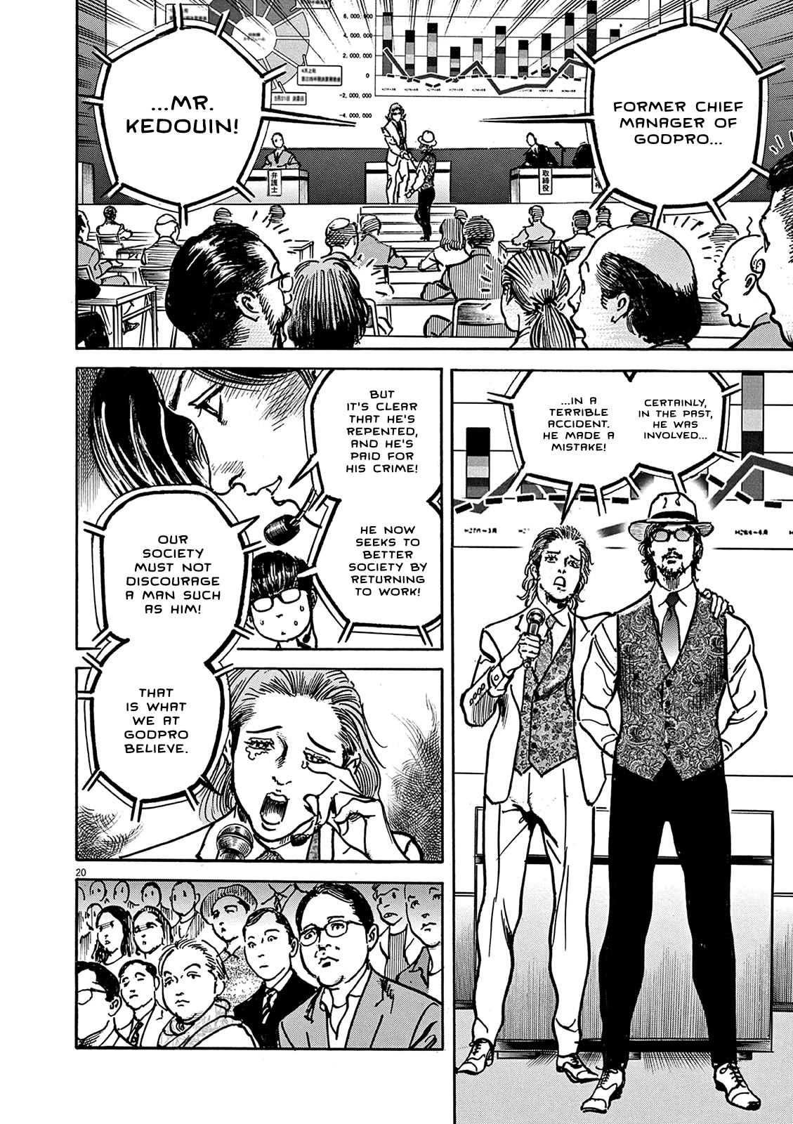 $1,000,000,000,000 Game Chapter 24 - Page 21