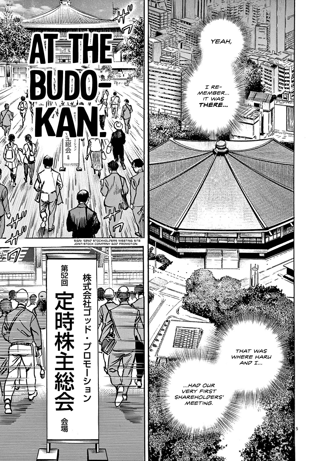 $1,000,000,000,000 Game Chapter 24 - Page 7