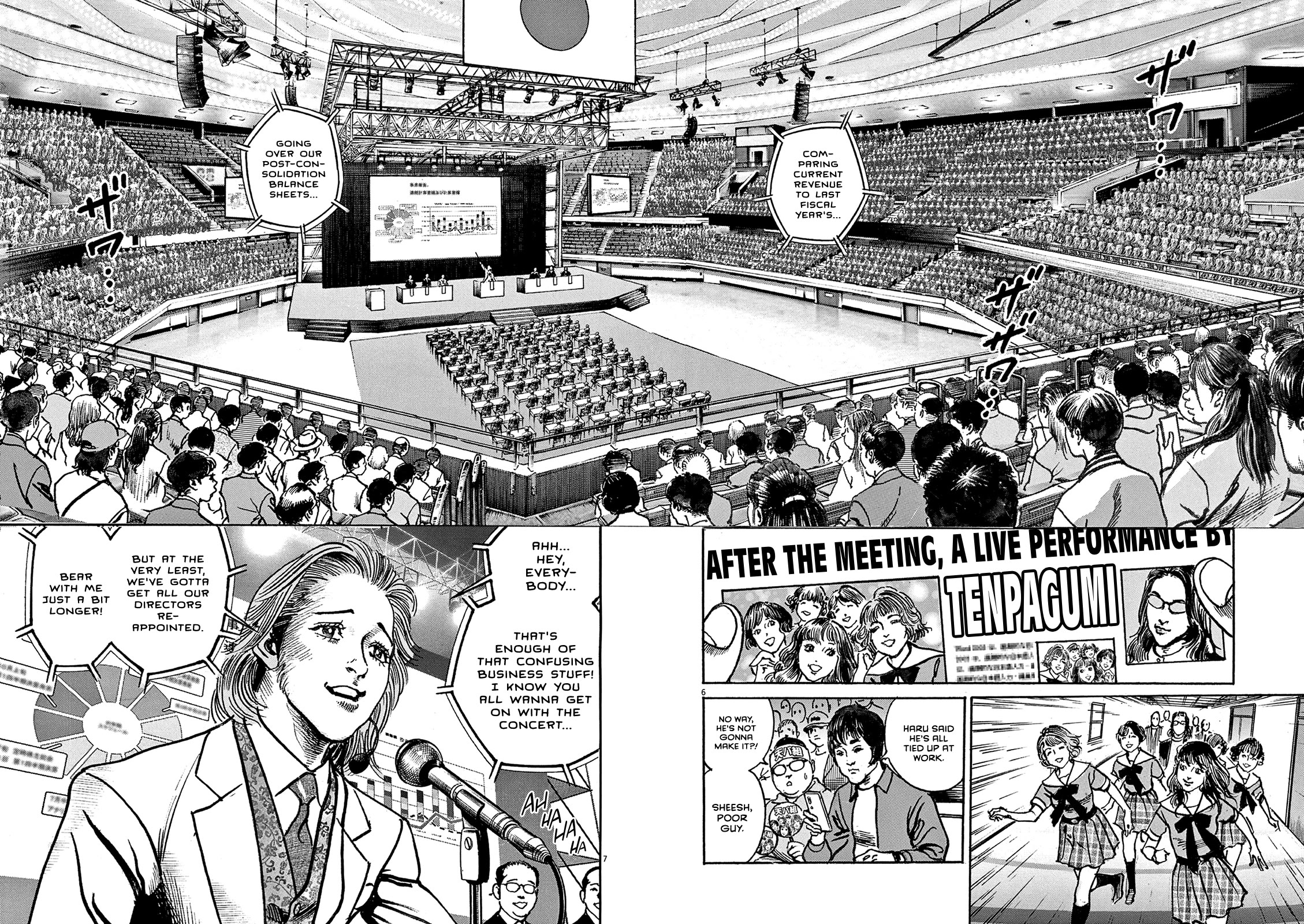 $1,000,000,000,000 Game Chapter 24 - Page 8