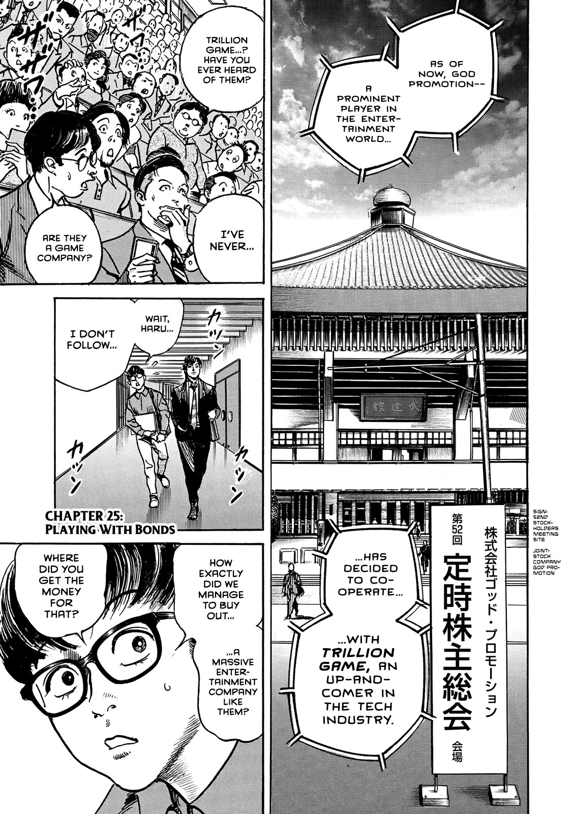 $1,000,000,000,000 Game Chapter 25 - Page 2