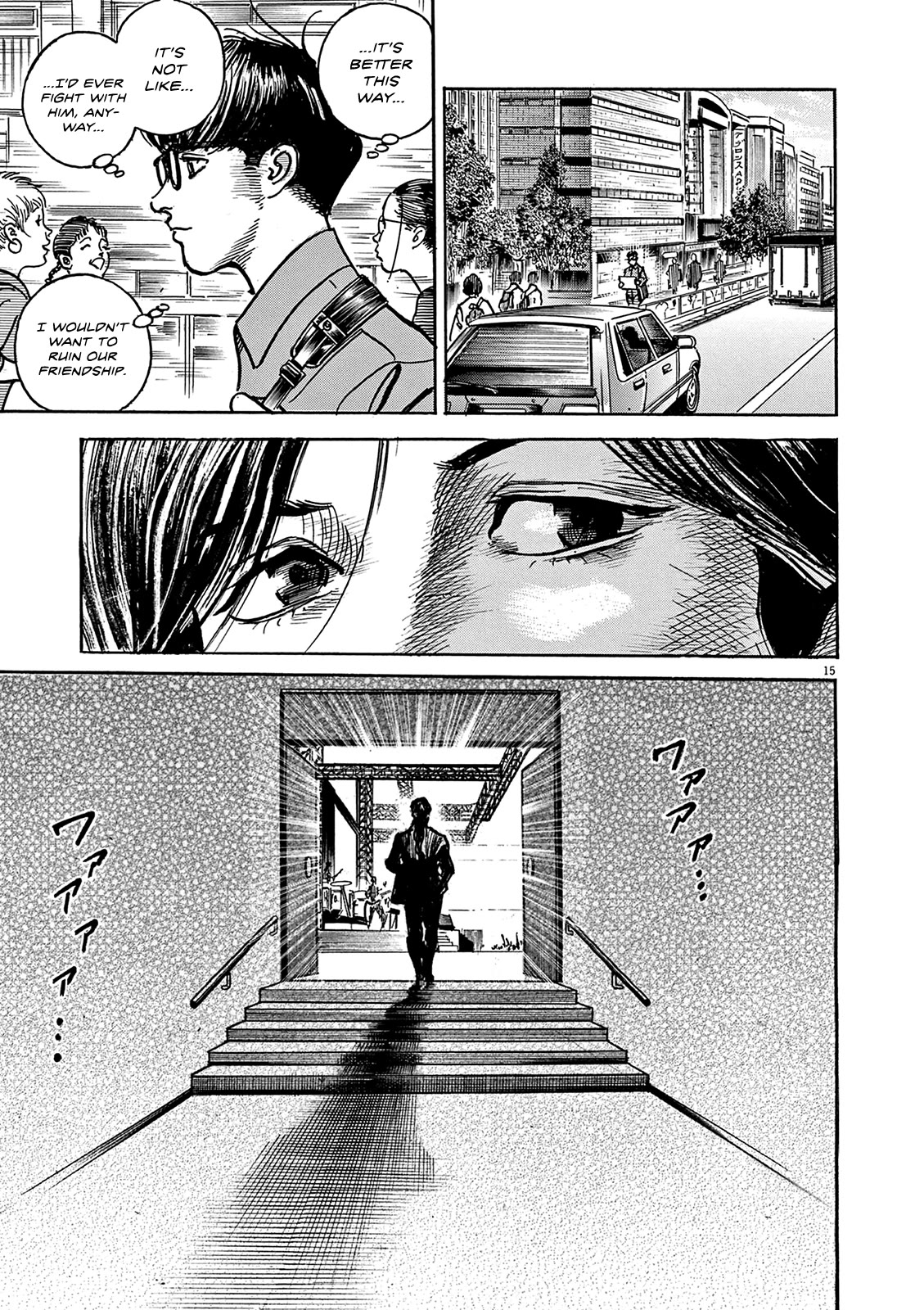 $1,000,000,000,000 Game Chapter 25 - Page 16