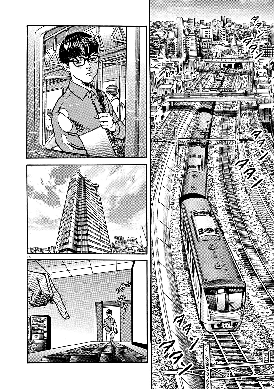 $1,000,000,000,000 Game Chapter 25 - Page 17