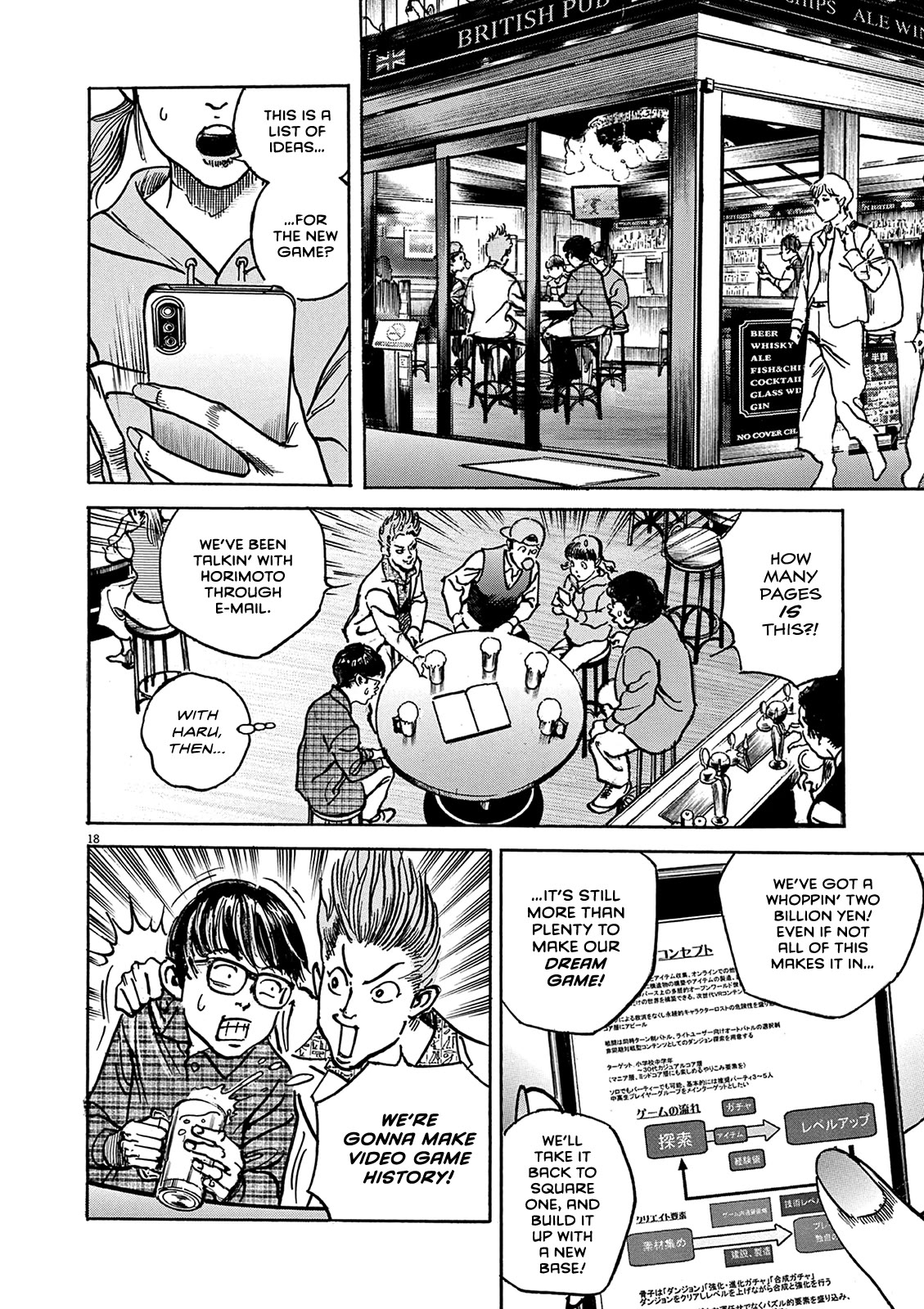 $1,000,000,000,000 Game Chapter 25 - Page 19