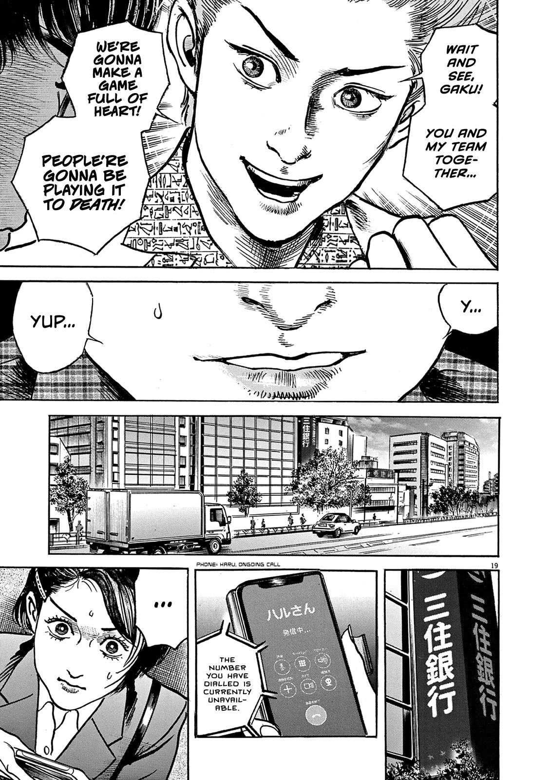 $1,000,000,000,000 Game Chapter 25 - Page 20