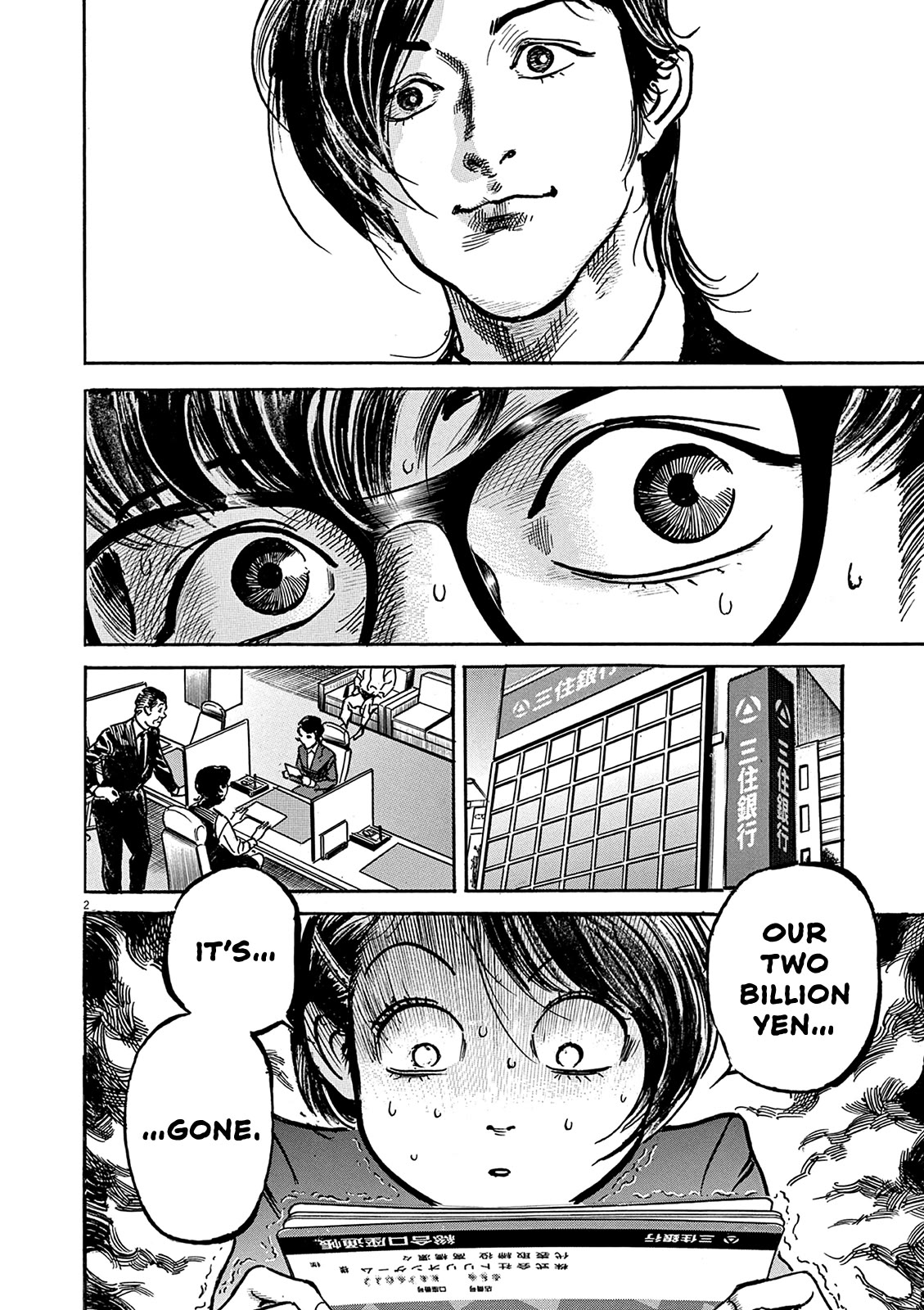 $1,000,000,000,000 Game Chapter 25 - Page 3