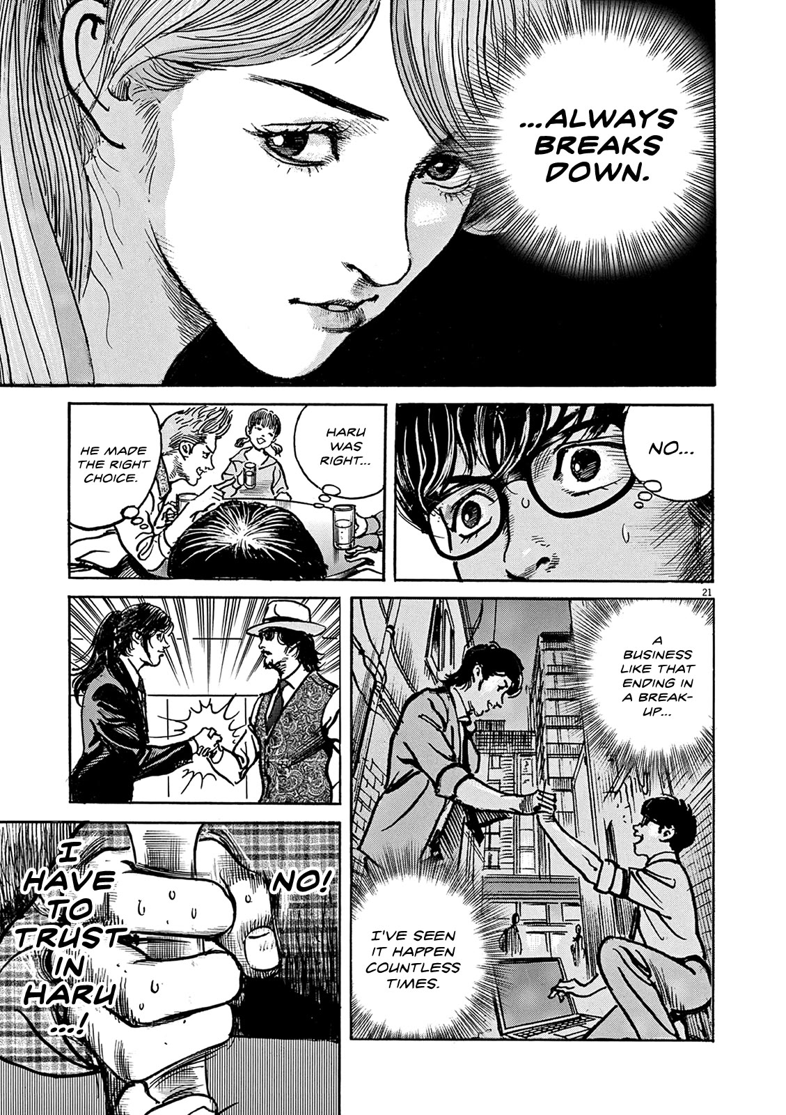 $1,000,000,000,000 Game Chapter 25 - Page 22