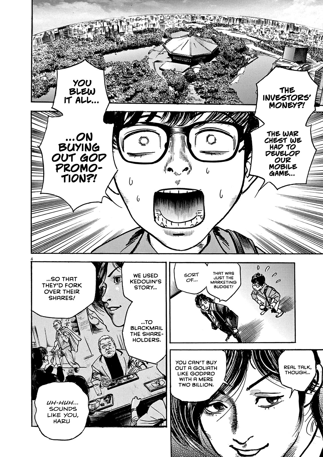 $1,000,000,000,000 Game Chapter 25 - Page 5