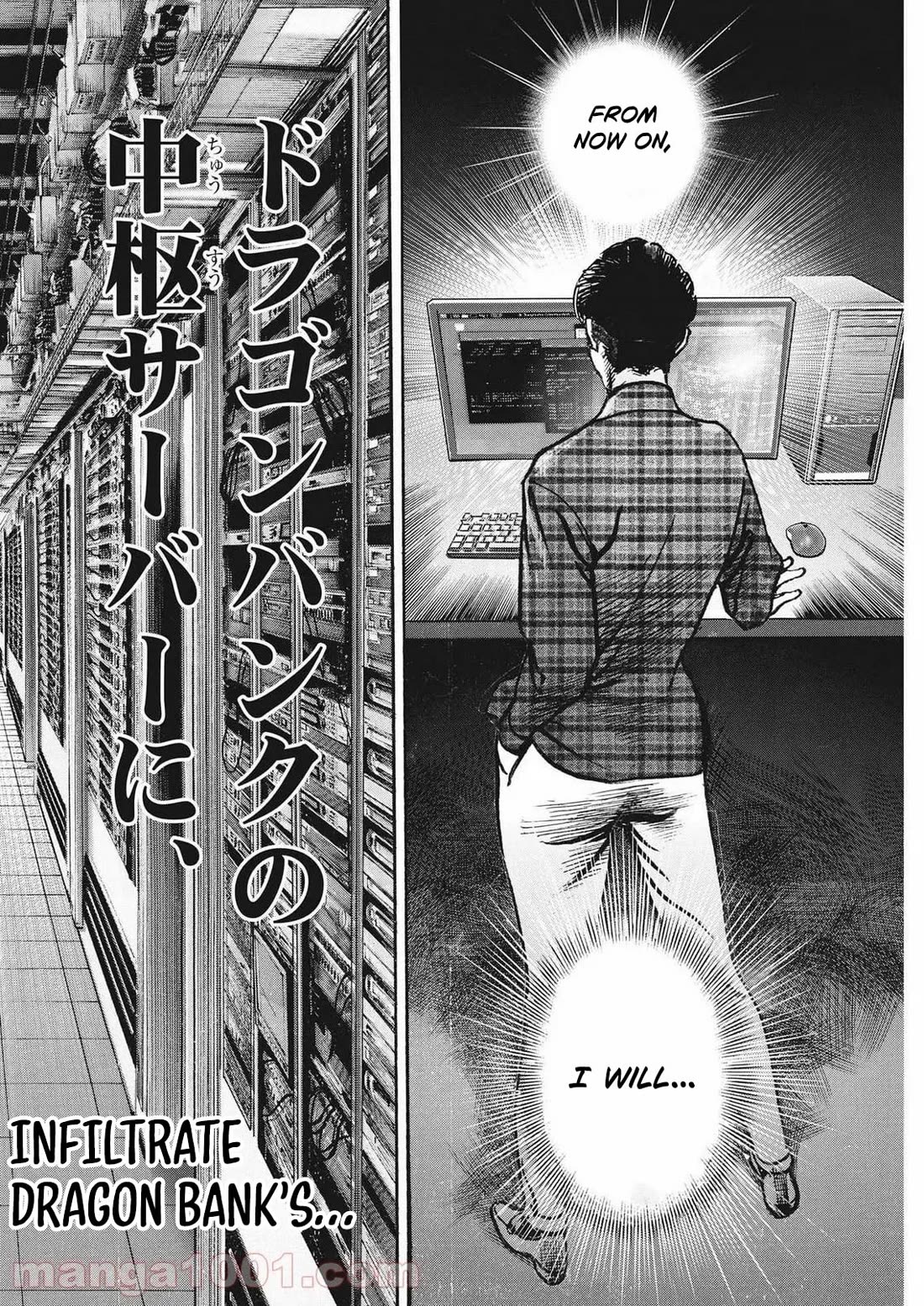 $1,000,000,000,000 Game Chapter 26 - Page 22