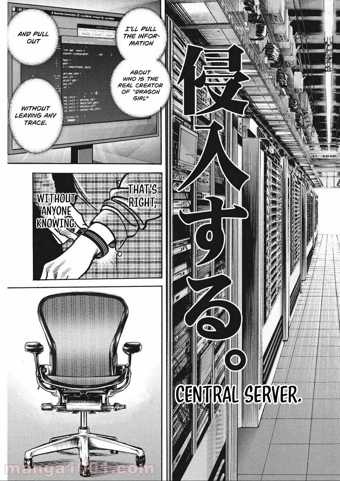 $1,000,000,000,000 Game Chapter 26 - Page 23