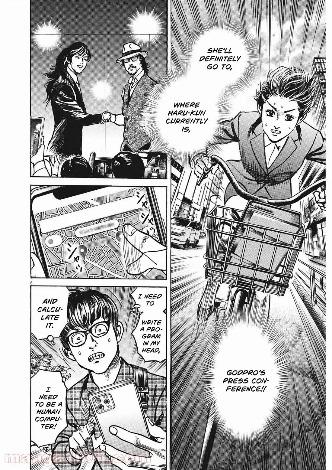$1,000,000,000,000 Game Chapter 26 - Page 6