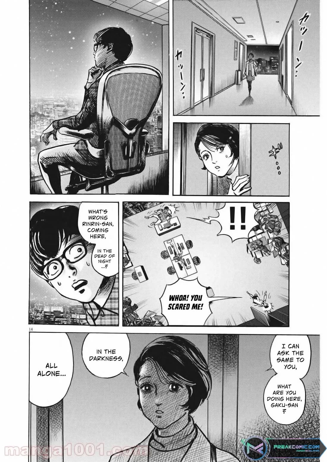 $1,000,000,000,000 Game Chapter 27 - Page 14
