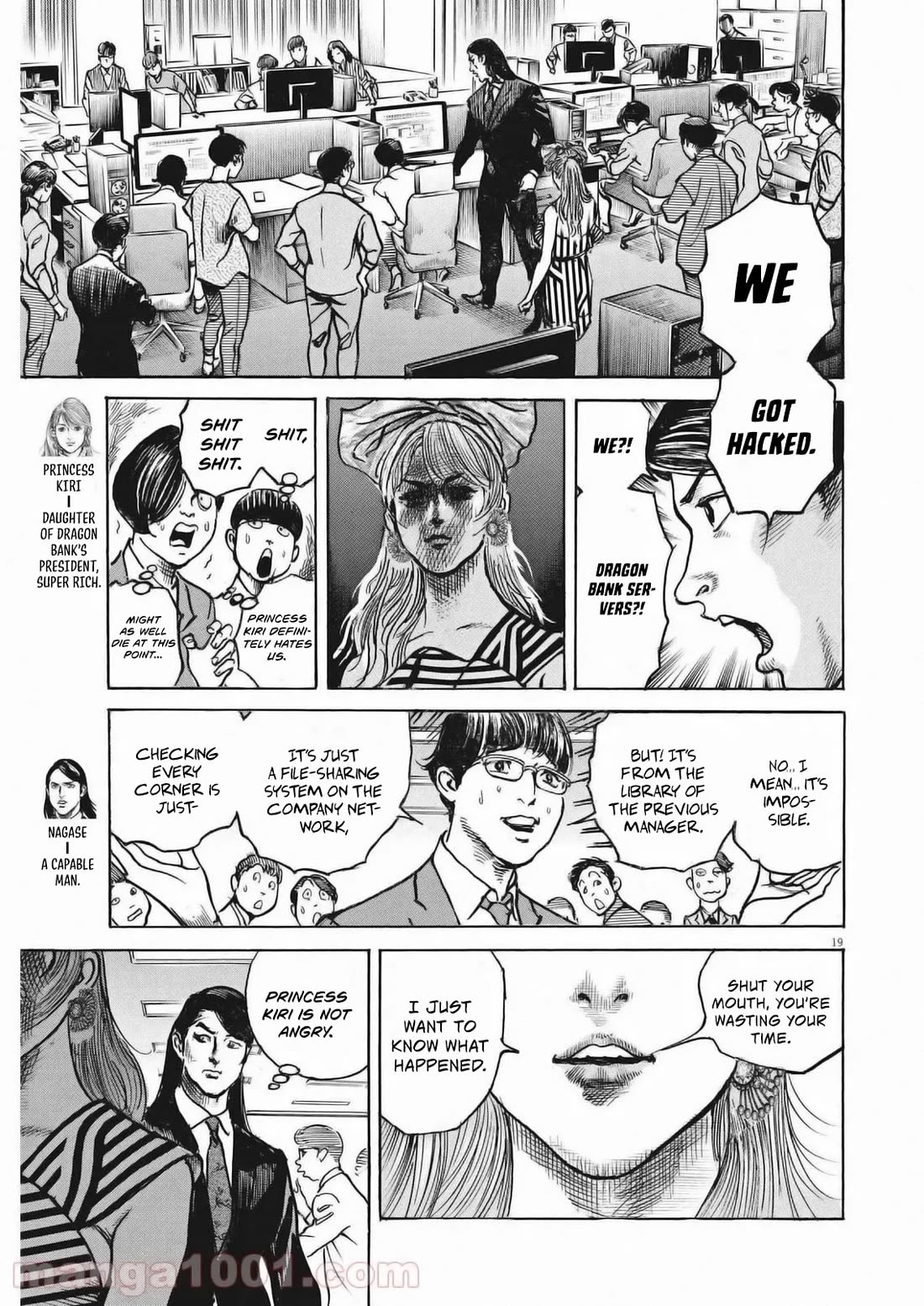 $1,000,000,000,000 Game Chapter 27 - Page 19