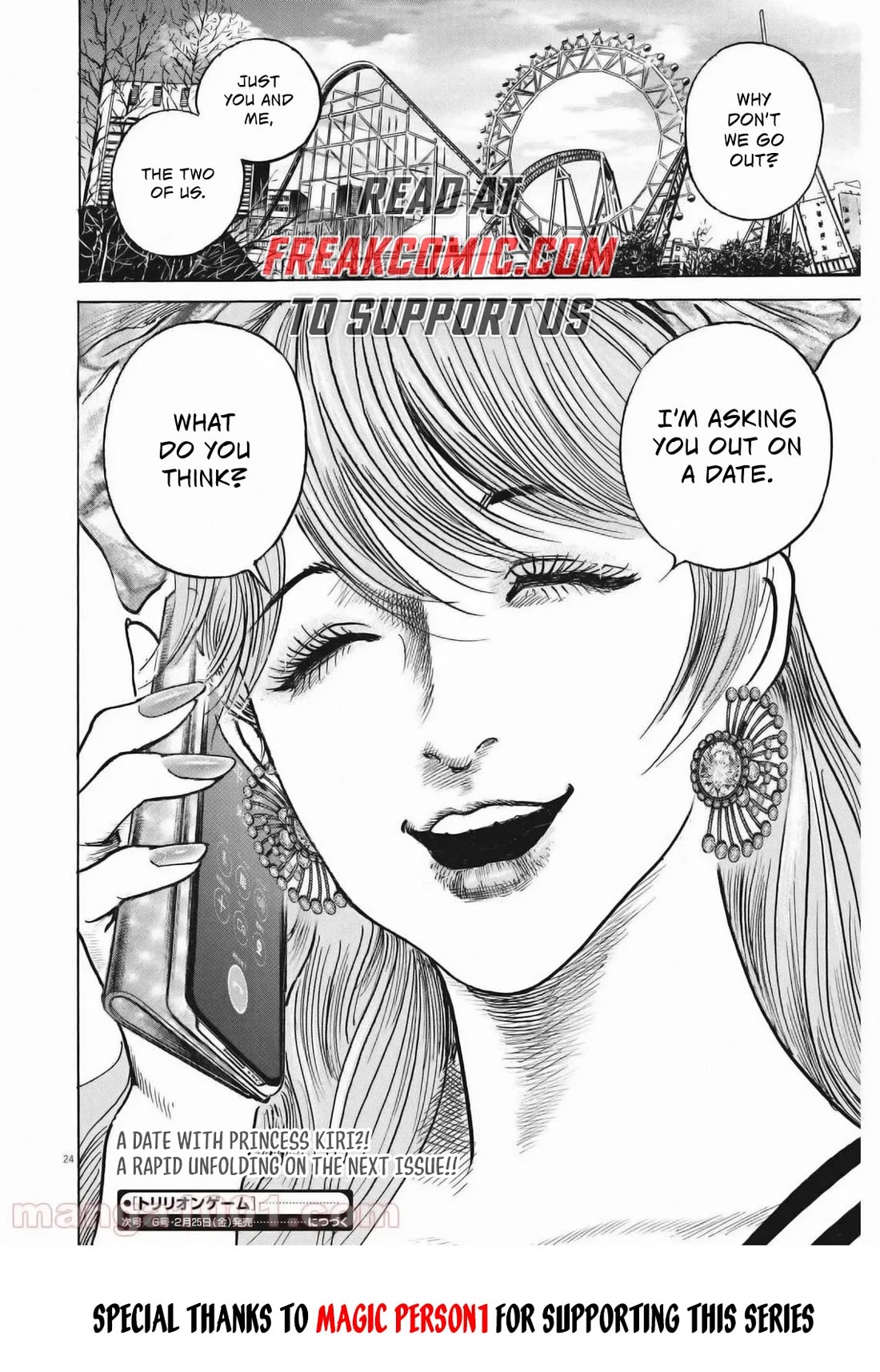 $1,000,000,000,000 Game Chapter 27 - Page 24