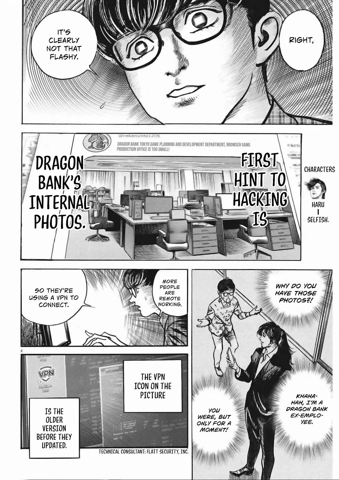 $1,000,000,000,000 Game Chapter 27 - Page 4
