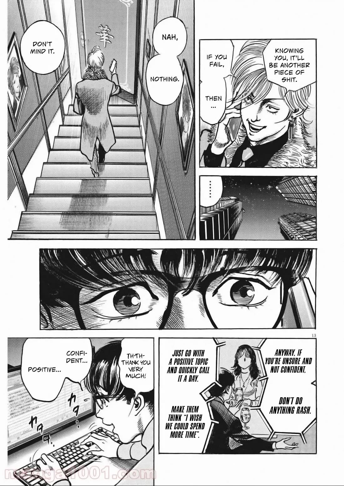 $1,000,000,000,000 Game Chapter 28 - Page 13